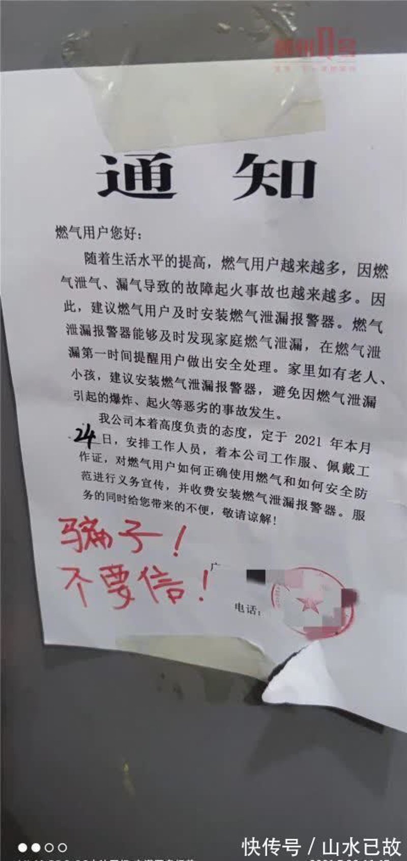 业务监控工具：企业成长的新引擎