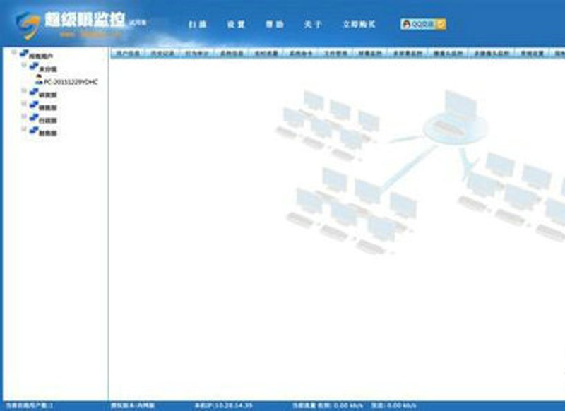 云安全时代已来：掌握新时代的安全密钥