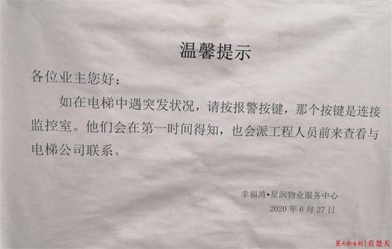 业务监控工具:掌握企业运营的方向舵