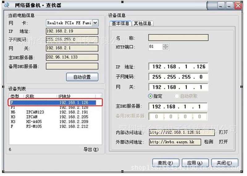 服务器监测系统的未来趋势：高效运维的关键推手